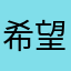 希望能改😓，真的无语