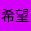 希望蛋仔派对不用登录