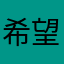希望iOS9更好