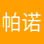 帕诺拉