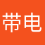 带电粒子流