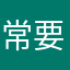 常要被強迫更新的用戶