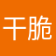 干脆直接把盗版游戏删了