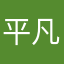 平凡で異常な大学生
