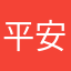 平安健康保险股份有限公司