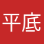 平底锅1234