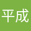 平成から令和