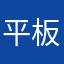 平板手机用户2018