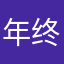 年终奖金zjjs