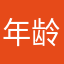 年龄限制￼问题￼￼