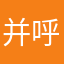 并呼吁各方