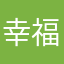 幸福农庄xs