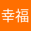 幸福哥来评
