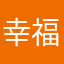幸福村长赵铁蛋