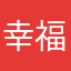 幸福菊520