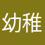 幼稚園保護者
