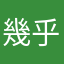 幾乎不評論的人