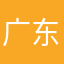 广东薛之谦i