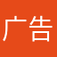 广告全是广告@