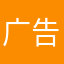 广告多…………………………