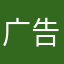 广告多看