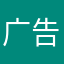 广告太多了58988