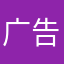 广告宣传教育活动