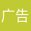 广告影视