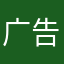 广告的App很讨厌