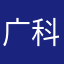 广科蜂窝板厂