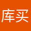 库买丑