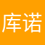 库诺·古里