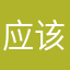 应该有g