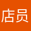 店员方芝麻