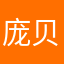 庞贝帝国