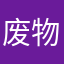 废物软件1000