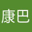 康巴布姆6789