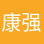 康强人才网