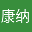 康麦吉克斯-拉纳斯-纳莱yfhu