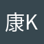 康kangY