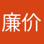 廉价的软件