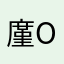 廑oo