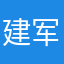 建军节借记卡。。。