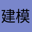 建模做得比较好，还可以直接换车好那个慢动作也