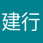 建行生活。zz