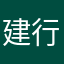 建行生活app难用到炸