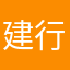 建行vip用户