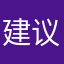 建议全日开放摄像头
