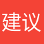 建议别下载此软件