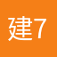 建7Auke臧